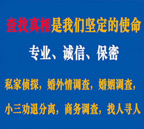 关于郧西寻迹调查事务所